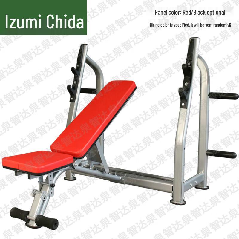 Quanzhida Home Gym Weight Bench with Barbell Rack