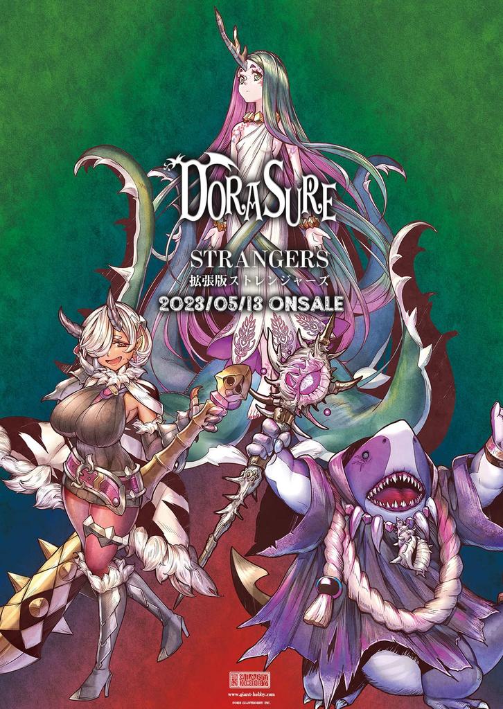 Giant Hobby DORASURE Expansion: Strangers (2-5 Players, 30 Minutes, Ages 10+) Board Game Expansion Set