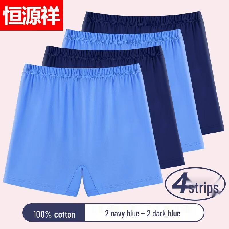 Hengyuanxiang Men's Pure Cotton Loose Boxer Briefs