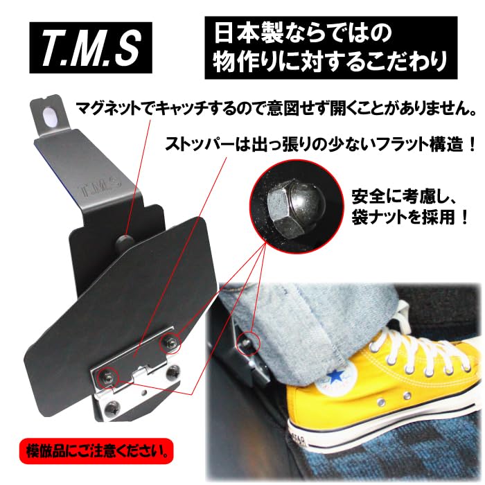 Hiace 200 Series 1-6 Type Driver Seat Folding Steel Footrest Foot Rest, T&M Style, Matte Black