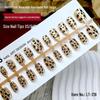 30 Pcs Handmade Leopard Print Nail Art Stickers - High-End Versatile Whitening Short Nail Strips