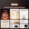 Xiaomi Smart IH Reiskocher S1 CN-Stecker (Adapter enthalten)