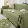 Oblique Mesh Sofa Cover Cloth Towel All-Inclusive Universal Four Seasons Universal Simple Modern Sofa Cover Anti-Cat Scratch Cushion