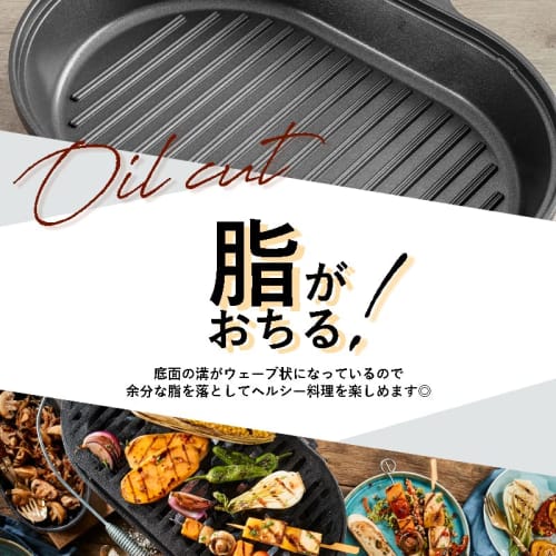 Pearl Metal Fish Grill NEO Blue Diamond Coat, IH Compatible, Wide Pan with Glass Lid, HB-2331