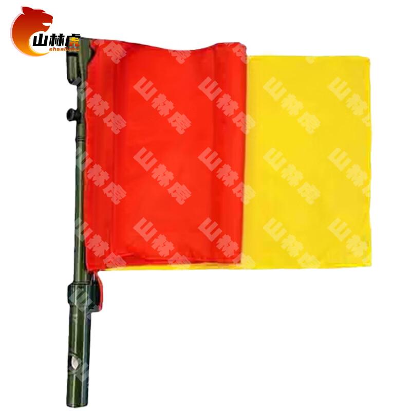 Shanlinhu Signal & Command Flags