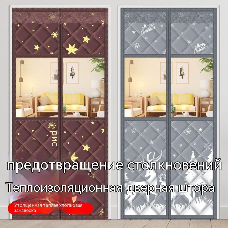2026 New Winter Door Curtain Windproof Warm Partition Curtain Magnetic Door Curtain Punch-free Door Curtain Bedroom Block Curtain