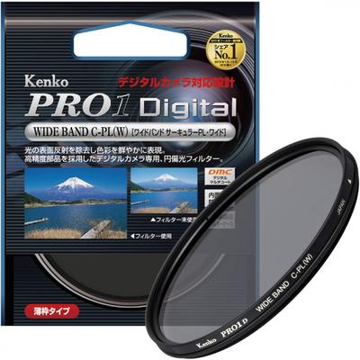 KENKO PRO1D WIDE BAND PL  W  46mm 324615 Filter for Camera  Circular  Increased  and Refractive