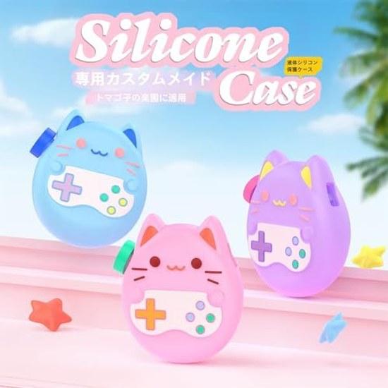2026 Tamagotchi Paradise case dedicated shock-resistant drop-resistant dustproof dirt-resistant waterproof fingerprint-proof equipped 360 all-around