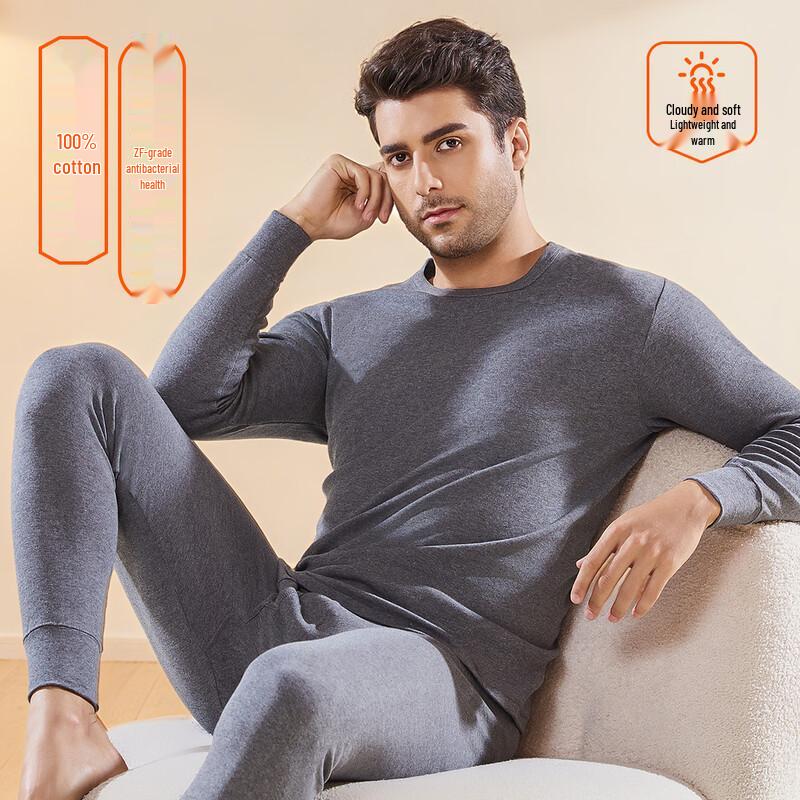 Qipilong Men's Cotton Antibacterial Thermal Base Layer Top