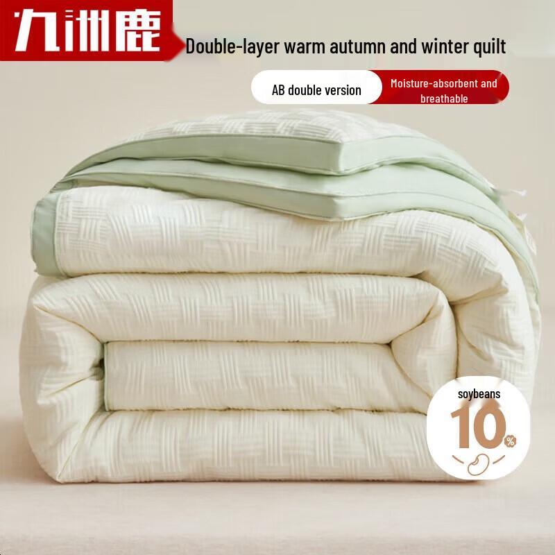 Jiuzhoulu Soy Fiber Winter Quilt