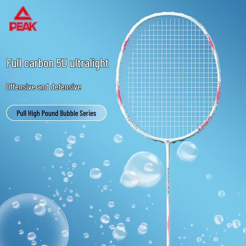 Peak Full Carbon Badminton Racket 5U