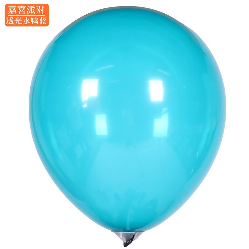 Retro Balloon Decoration 10 Inch Children'S Birthday Scene Arrangement Supplies Festival Shopping Mall Store Latex Balloon