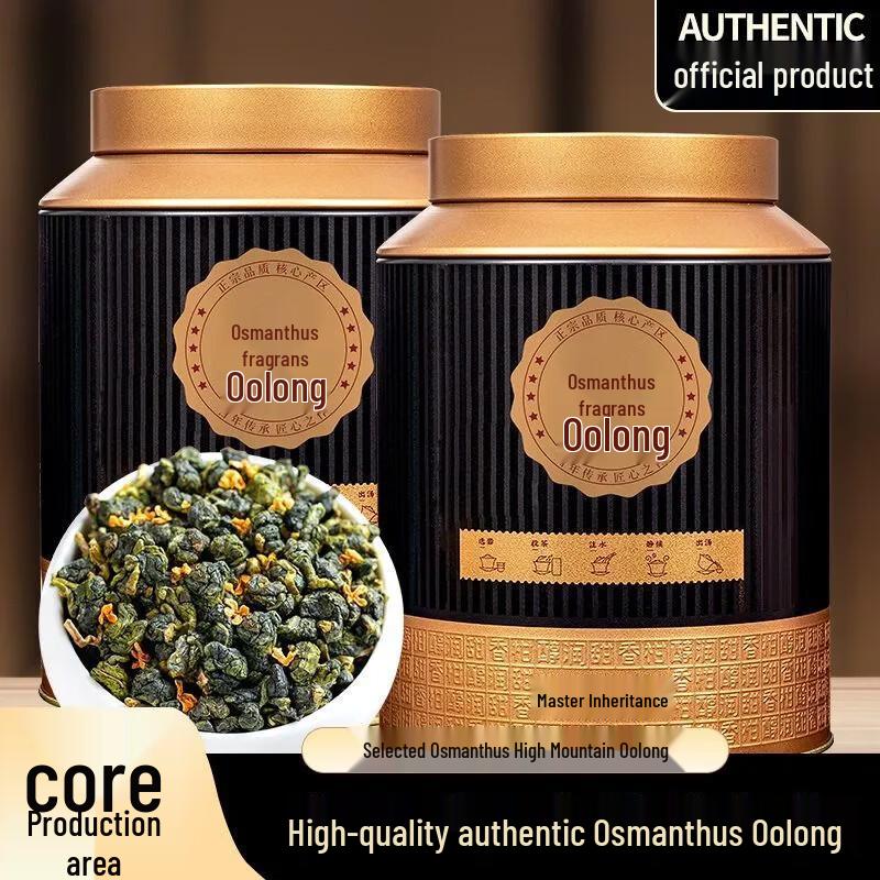 Nongshi Green Strong Aroma Osmanthus Oolong Tea