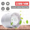 4 Inches Waterproof Exhaust Fan Low Noise Home Bathroom Kitchen Bedroom Toilet Ventilator Fan Hotel Wall Silent 14W 220V