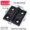 Durable Black Metal Cabinet Hinge - Zinc Alloy Aluminum, Sizes 4040/5050/6060