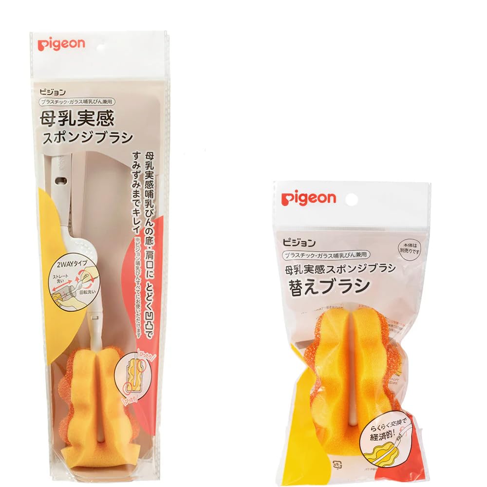 

Pigeon Breastfeeding Sponge Brush for Cleaning Baby Bottles [1 Brush + 1 Replacement Brush Set]