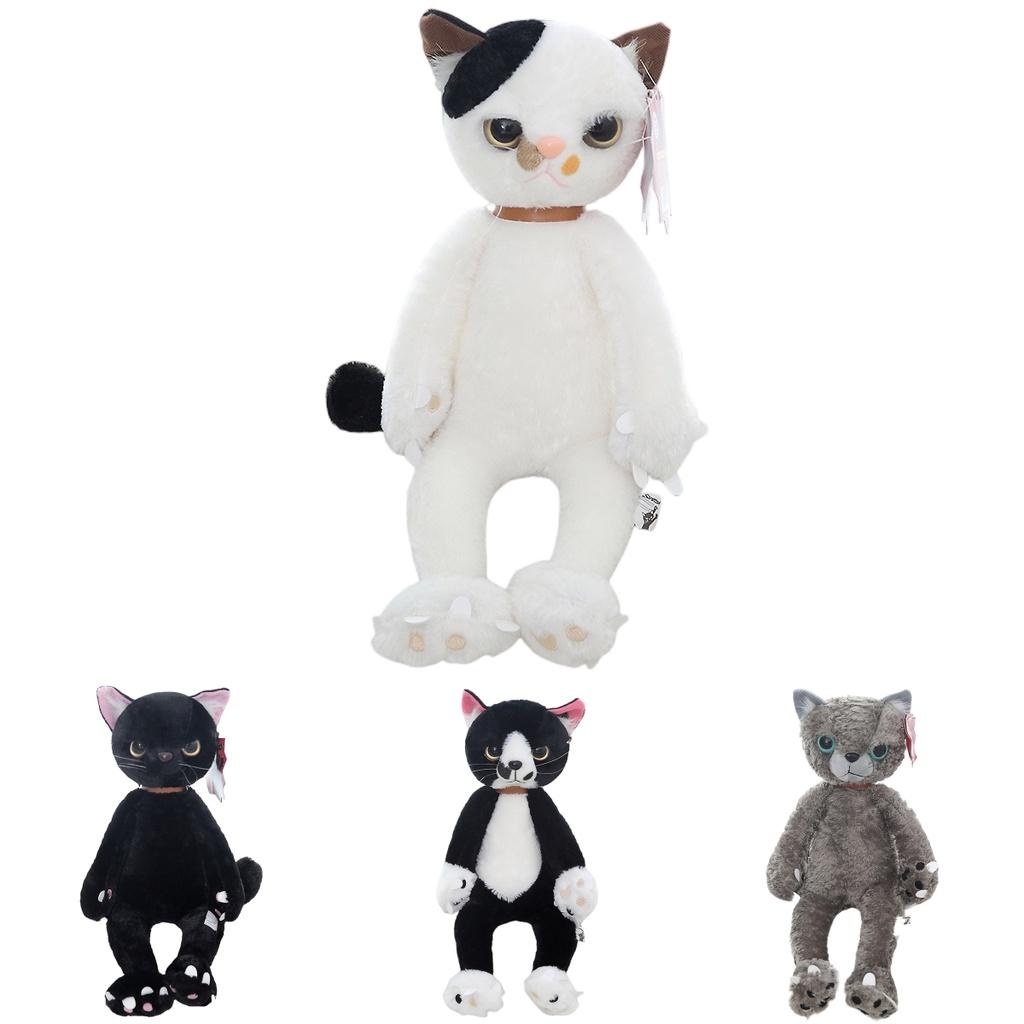 Cute Rice Field Minho Displeased Cat Plush Toy Stuffed Animal Doll Paw Cat