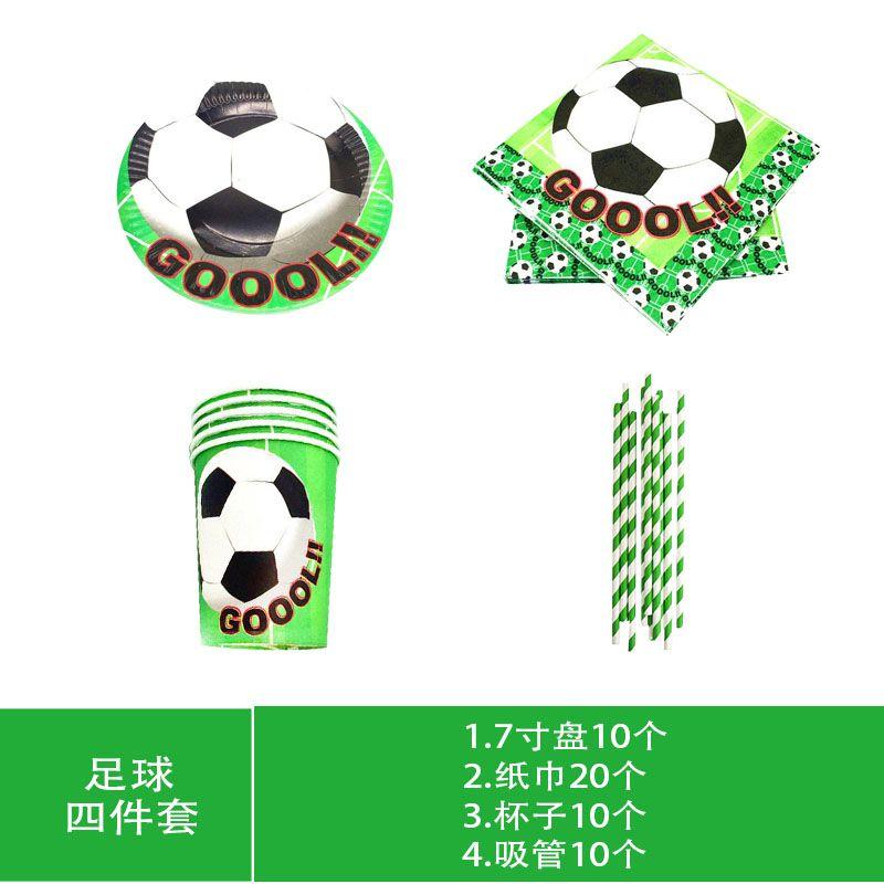 Football-themed Party Package - Green Football Birthday Party Decoration Supplies, Disposable Tableware, Football Set