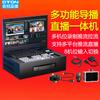 Oton Multi-Channel Live Production Switcher
