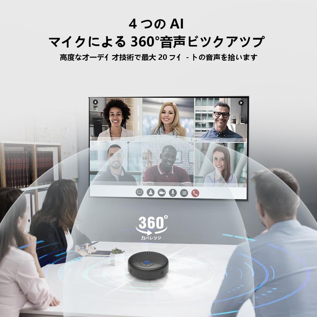 BALILA CM900 Conference Capacity 20 Bluetooth 4 AI Omnidirectional Sound Echo and Noise 12 Hours of Continuous 7 Meter Group Mode Online Remote Home