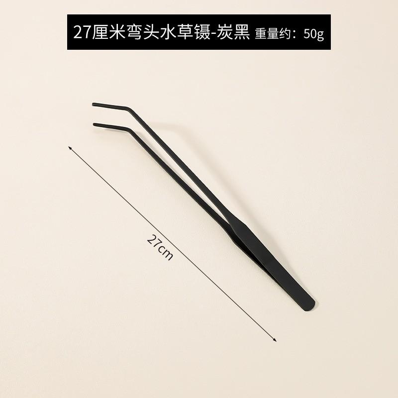 Stainless Multifuctional Steel Elbow Tweezers Aquarium Clip Long Tongs Medical Tweezers Forceps Pet Feeding Tools Non-slip