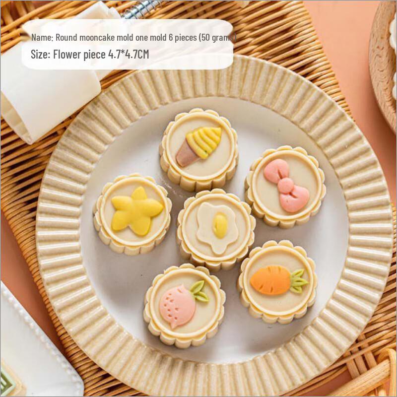 Meidi Hand Press Mooncake Molds