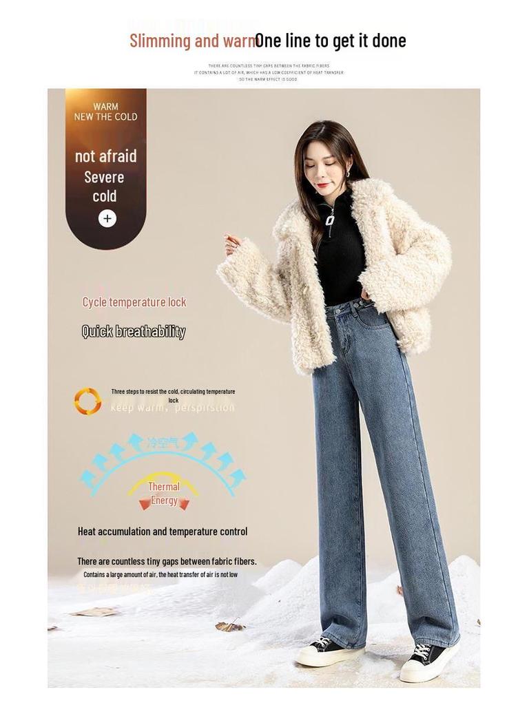 2023 Women's Korean Style Fleece-Lined High-Waisted Wide-Leg Jeans - Winter Slimming, Versatile, Loose, Straight-Leg Trend