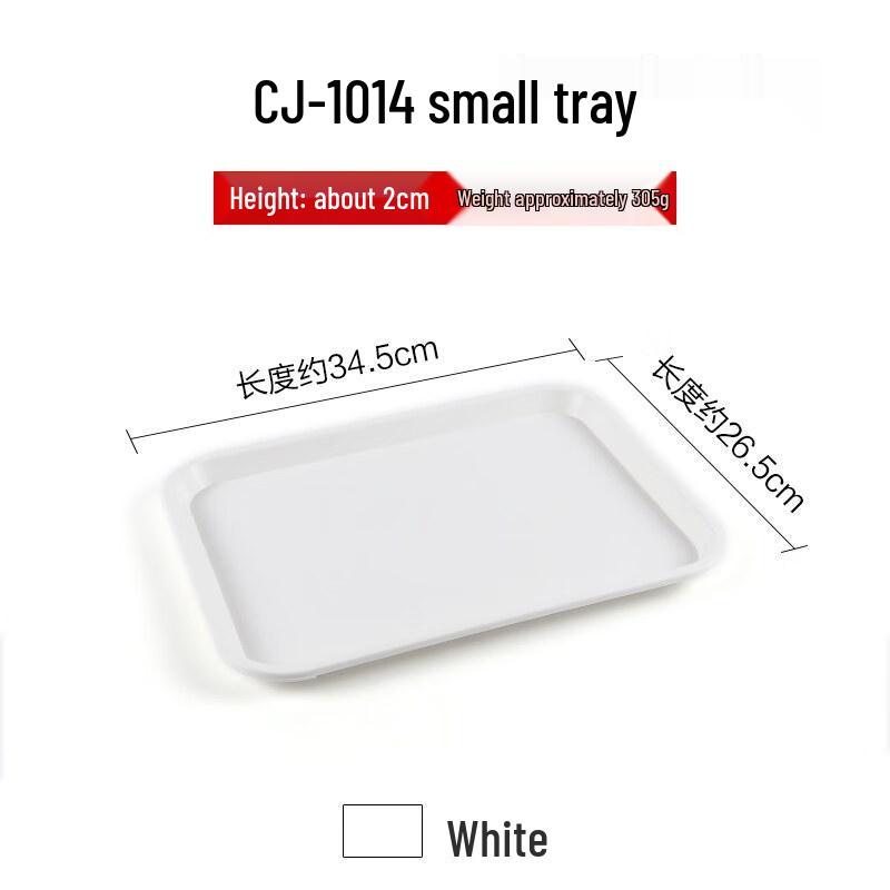 Yujia Rectangular Plastic Serving Tray