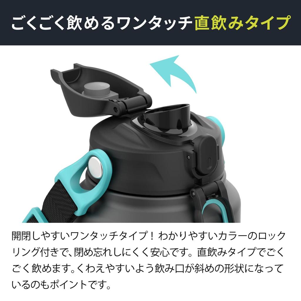 The-peacock Vacuum Bottle, 2 Liter Capacity, Insulated Ice Container, Ice Jug, Sports Drink Compatible, One-Touch Mug Bottle, 2L, Graphite Black,