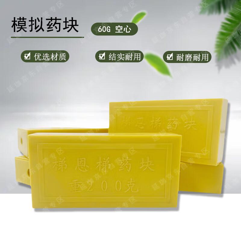 Yanjia Simulated Training & Educational Models