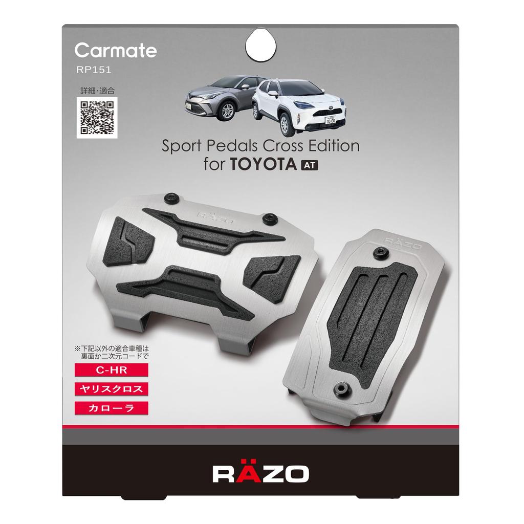 CARMATE Car Pedal Set for Toyota Automatic Transmission Vehicles (Yaris/Corolla RAZO Cross Edition Pedal AT1 RP151)
