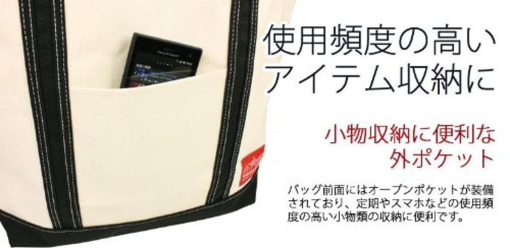 Sac fourre-tout officiel Manhattan Portage en tissu Duck MP1306DUCK BLK (Noir)