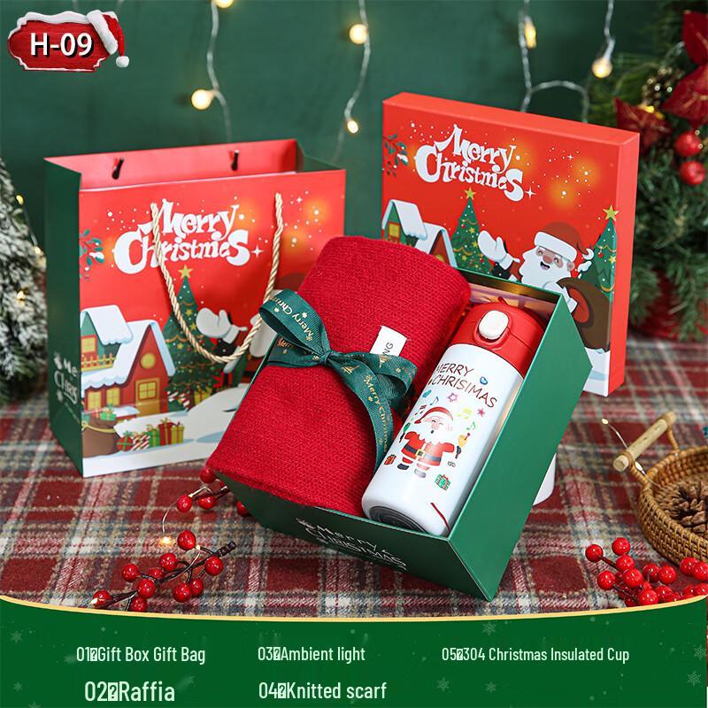 AQ Christmas Gift Set: Insulated Tumbler, Scarf & Mood Light