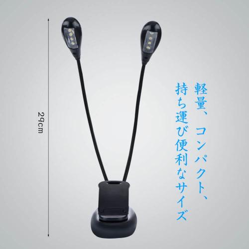 Clip-on LED Music Stand Lamp with Double Tubes, 6 & 8 LEDs, Battery Operated, 360-Degree Rotation, Adjustable, USB Cable Included, Mini Size, Stable F