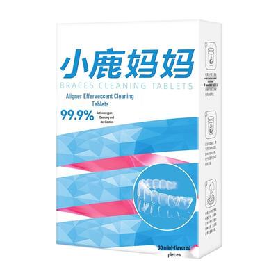 Xiaolu Mama Denture & Orthodontic Appliance Cleaner Tablets