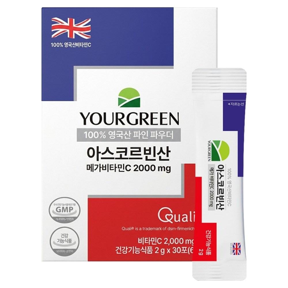 Your Green Ascorbic Acid Mega Vitamin C 2000mg 30 Servings 1 pcs