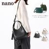 Nano Shoulder Crossbody Mini Women's Bag, Handbag, Bag, Small, Leather, Stylish, 2-Way, Beige/Orange
