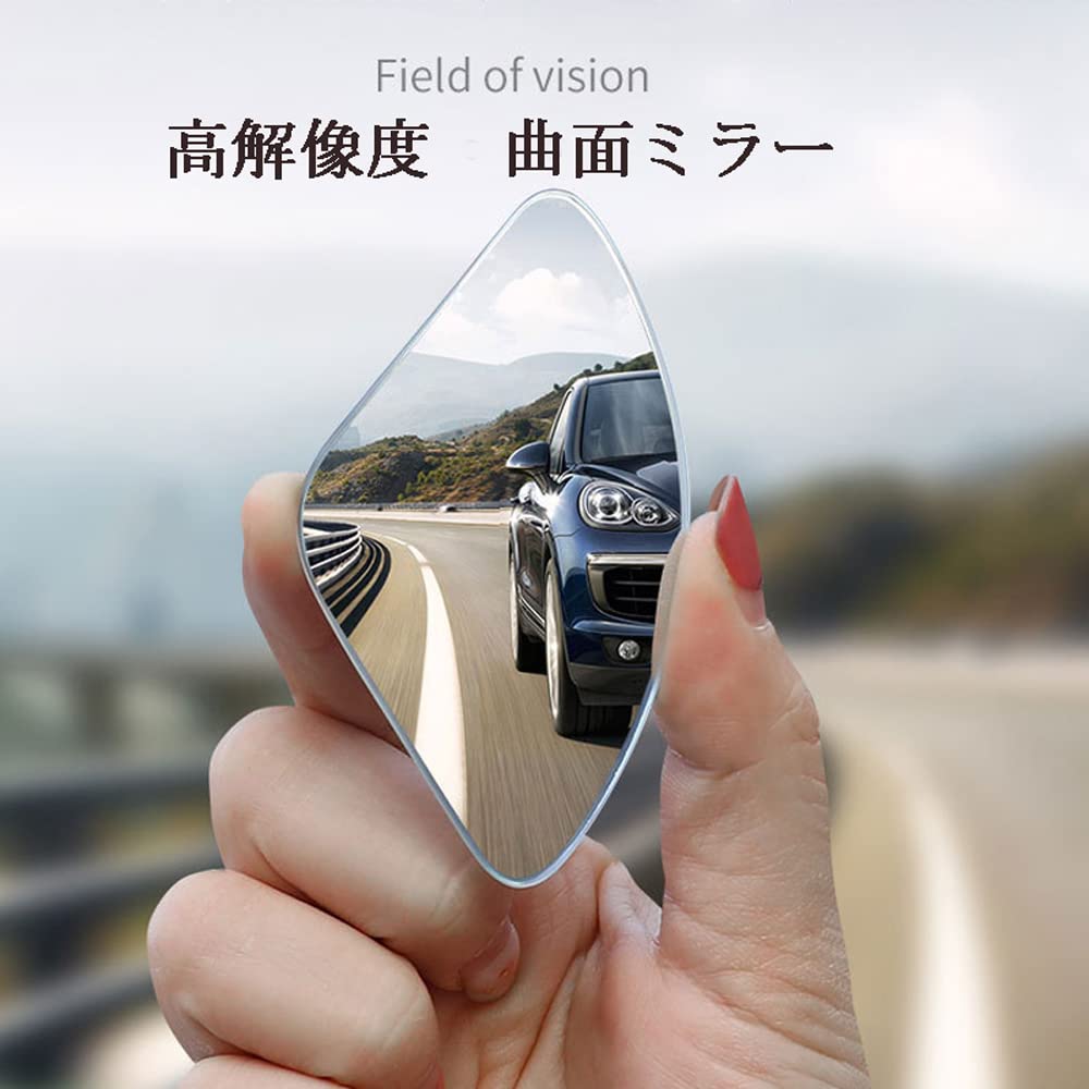 2 X Car Auxiliary Mirror, 360° Angle Adjustment, Wide Field of View, Blind Spot Elimination, Submirror