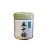 Matcha Tea Ceremony Isuzu Uji Marukyu Koyamaen Packed (40g Can)