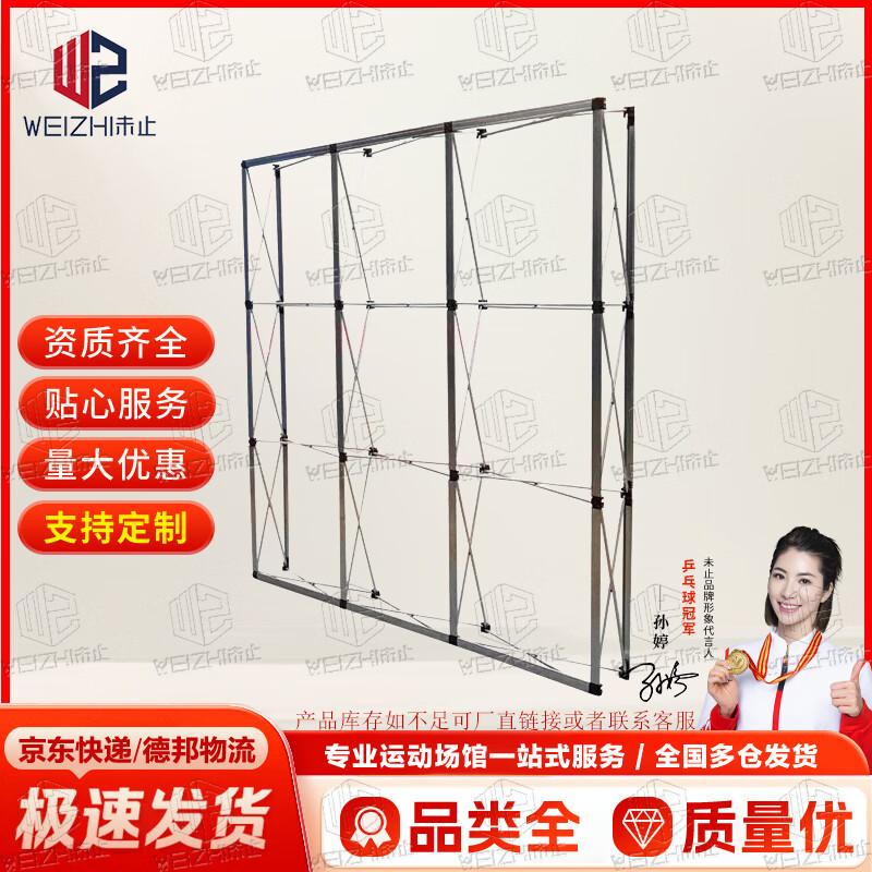 Portable Pop-Up Display Stand