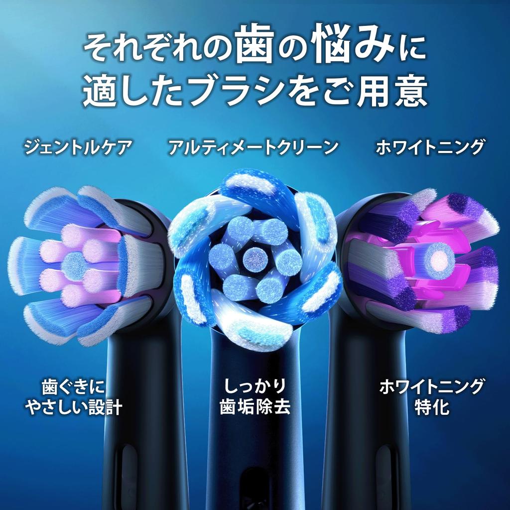 Braun Oral-B iO2S Electric Toothbrush (The Ultimate Beginner's Guide) iOS21D90BK Black [Amazon.co.jp Exclusive]