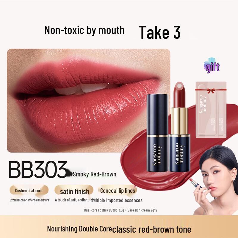 Kangaroo Mother Smooth Dual Core Lipstick