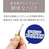 Izavel Craftsmans Tweezers Fine Tip Curved Made Japan Seki Stainless Steel 99mm Eyebrow Hair Nose Ear