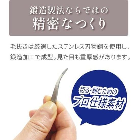 Izavel Craftsmans Tweezers Fine Tip Curved Made Japan Seki Stainless Steel 99mm Eyebrow Hair Nose Ear