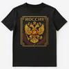 Vintage Russian Double Headed Eagle Art Unisex T-Shirt