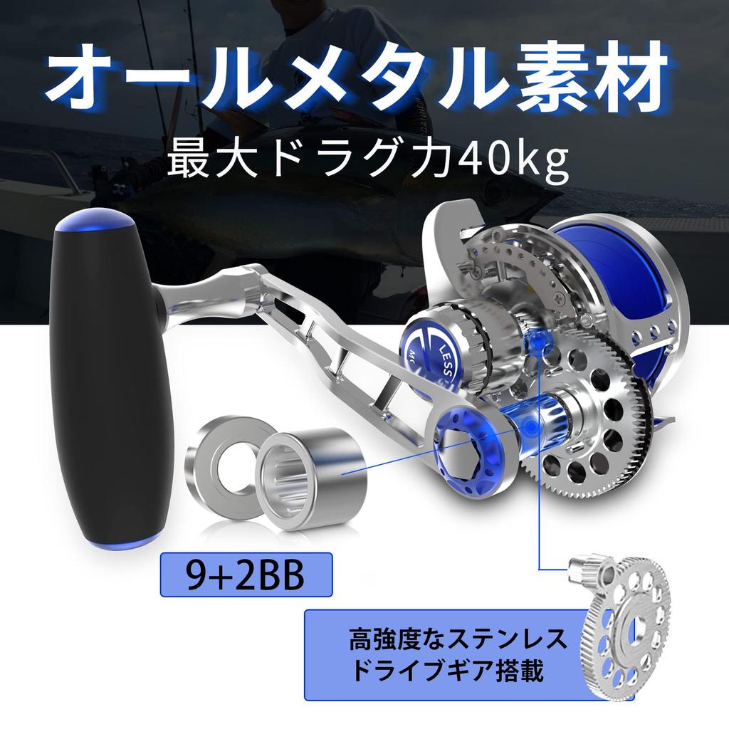 WATACHAMP Caribbean Jigging Large Game Lever Drag Reel with Power Precision Machined Gear 40kg Max Drag for Sea Boat and Slow Jigging Reel, Handle,