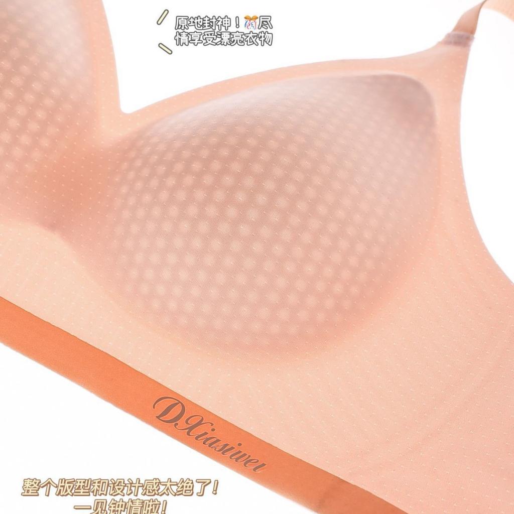 Traceless Breathable Cup Underwear Women's Summer Thin Small Breasts Gather, Cool and Soft Support, Anti-sagging Women's Bra Cover