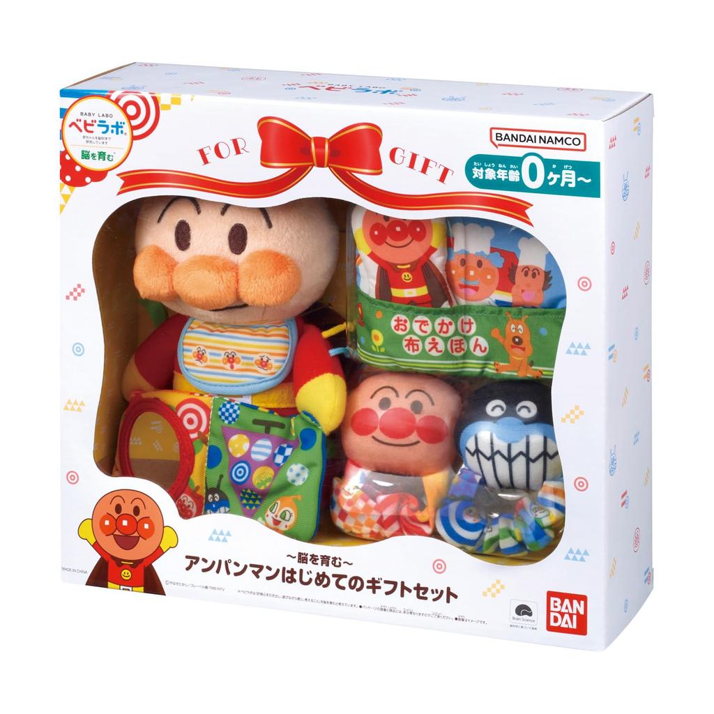 Baby Lab Your First Gift Set [BANDAI] ~Nurture Brain~ Anpanman's