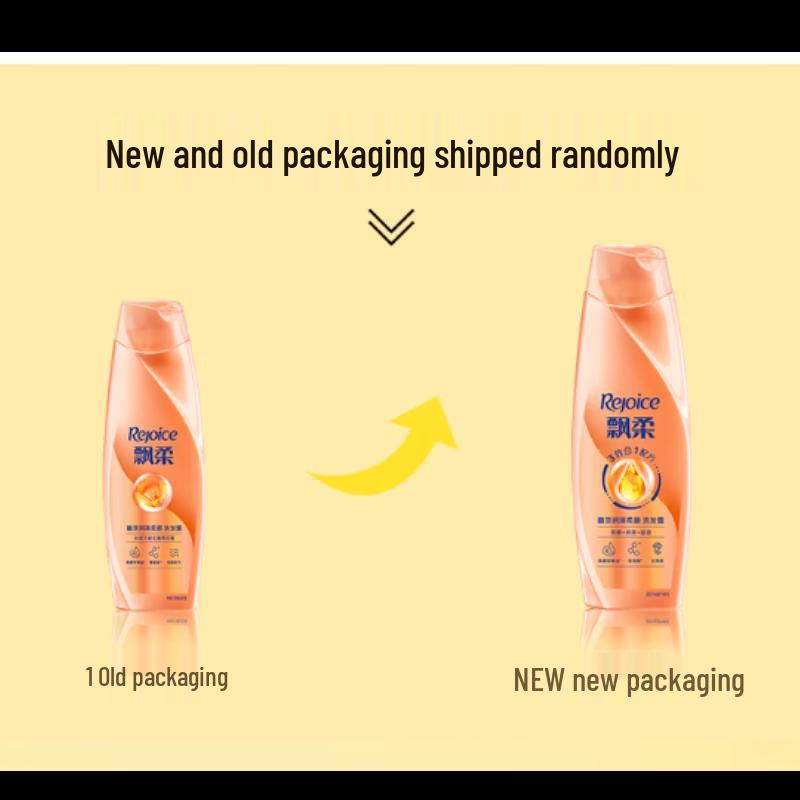 Rejoice Essence Moisturizing Smooth Shampoo