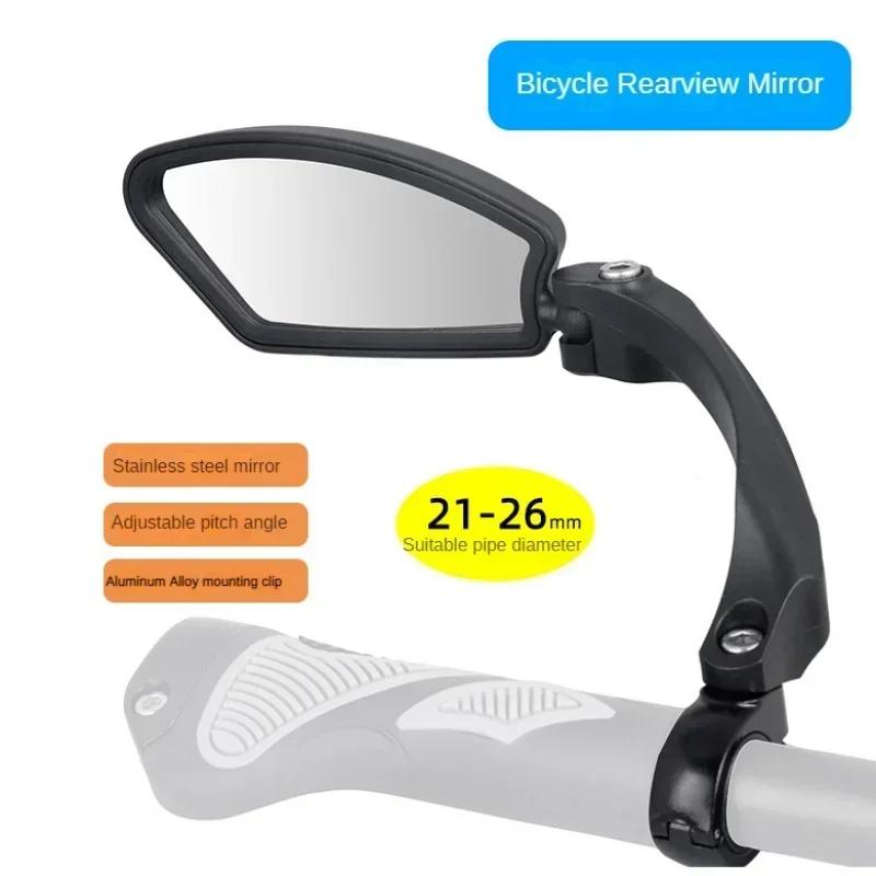 Bicycle Rearview Mirror Wide Range Adjustable Angle Reflector Scooter Bicycle Rearview Mirror Bicycle Handlebar Mirror